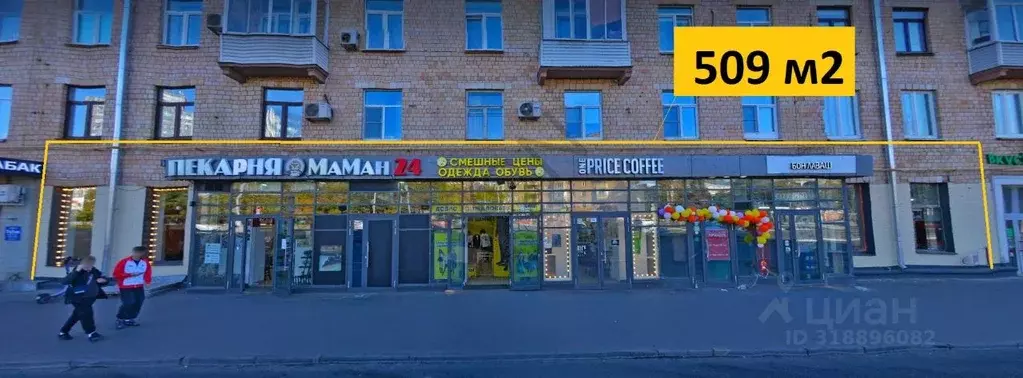 Помещение свободного назначения в Москва Автозаводская ул., 13/1 (509 ... - Фото 0