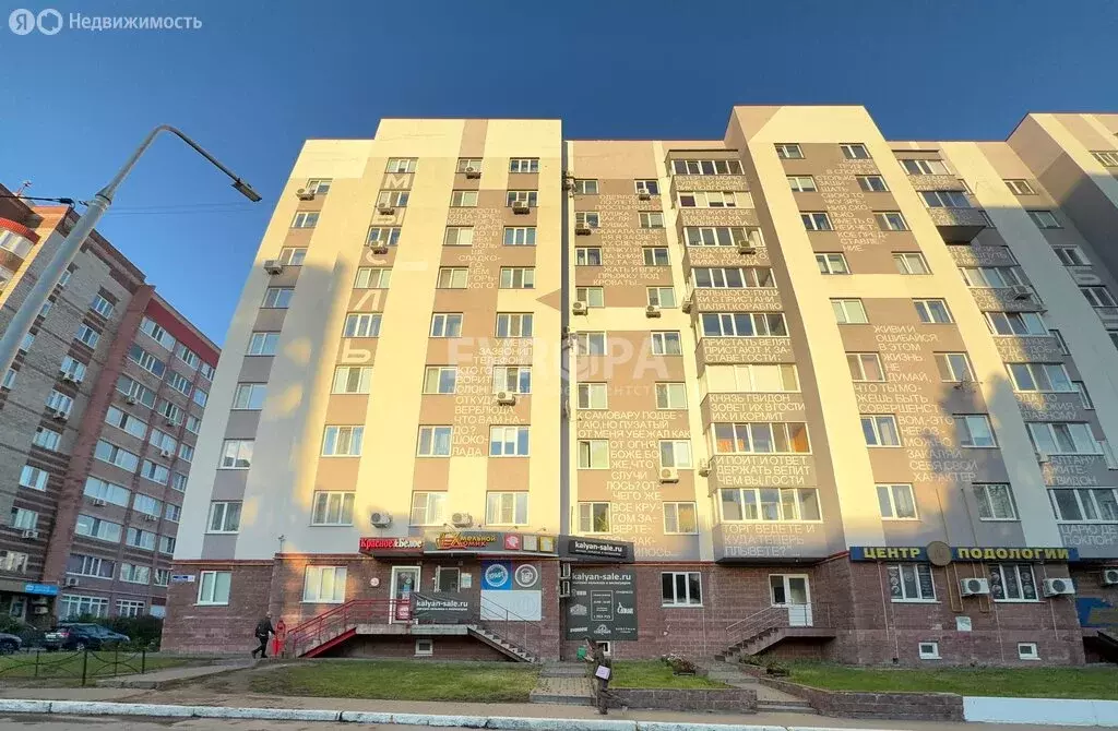Помещение свободного назначения (43.8 м) - Фото 2