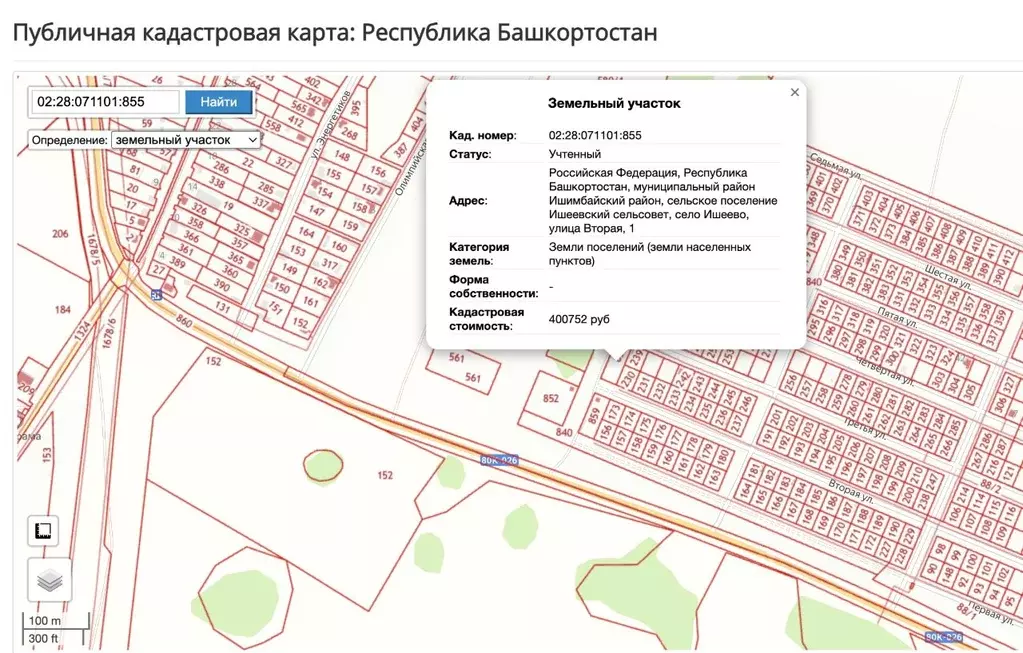 Участок в Башкортостан, Ишимбайский район, с. Ишеево  (16.0 сот.) - Фото 0