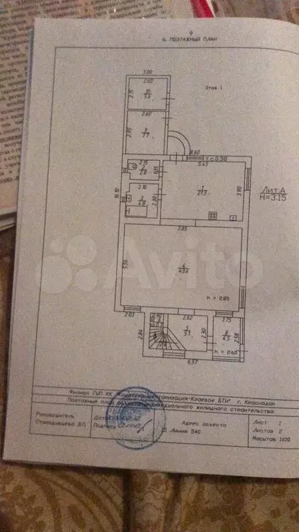 Дом 140 м на участке 4 сот. - Фото 0