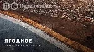 Участок в село Ягодное, Театральная улица (12 м) - Фото 0