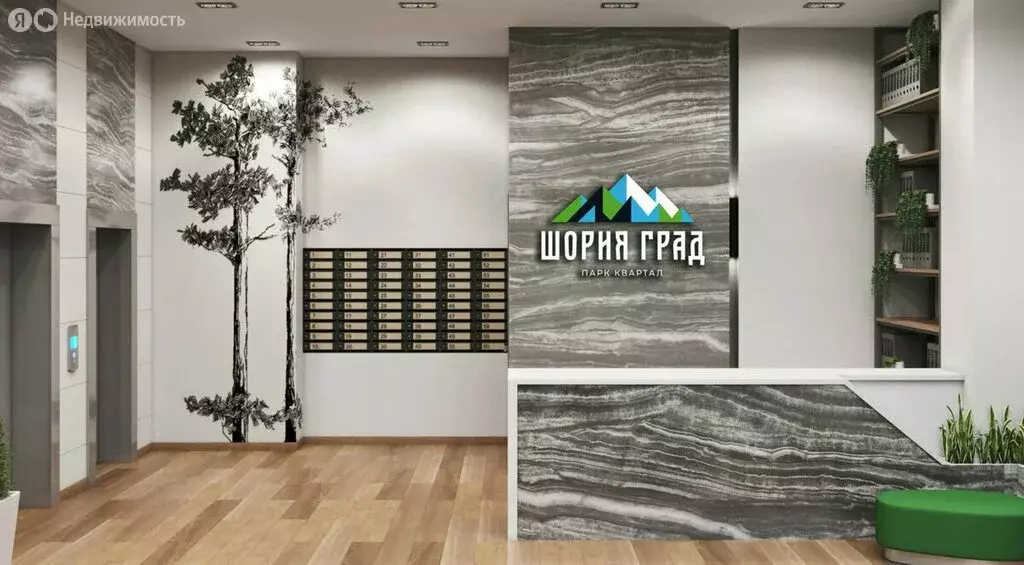 Квартира-студия: посёлок городского типа Шерегеш, улица Гагарина, 51/3 ... - Фото 1