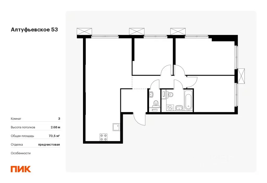 3-к кв. Москва Алтуфьевское 53 жилой комплекс, 2.2 (73.5 м) - Фото 0