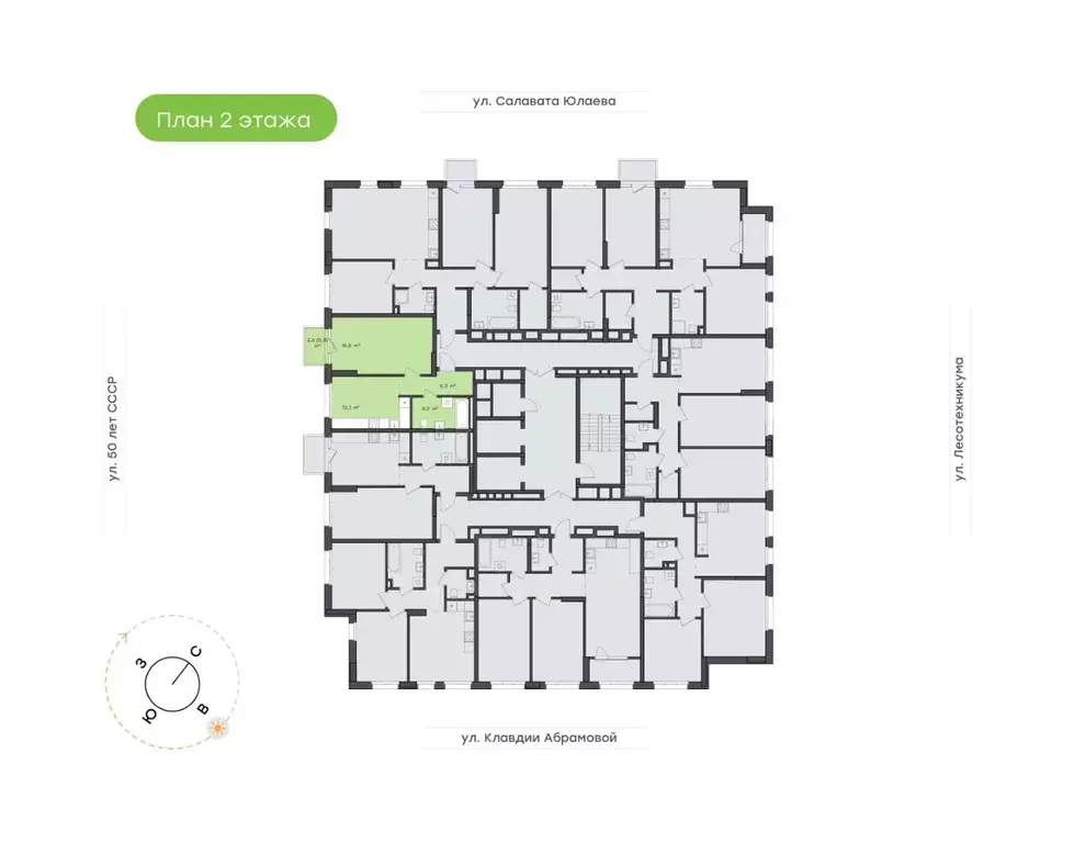 1-к кв. Башкортостан, Уфа Бионика Парк жилой комплекс, 3 (43.9 м) - Фото 2