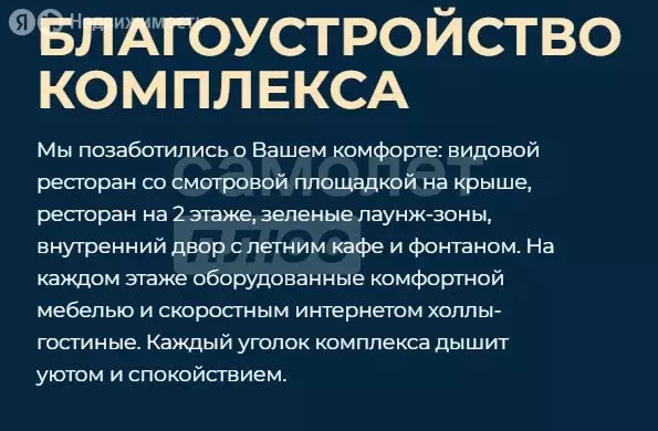 Квартира-студия: Киров, улица Ленина, 10 (16 м) - Фото 2