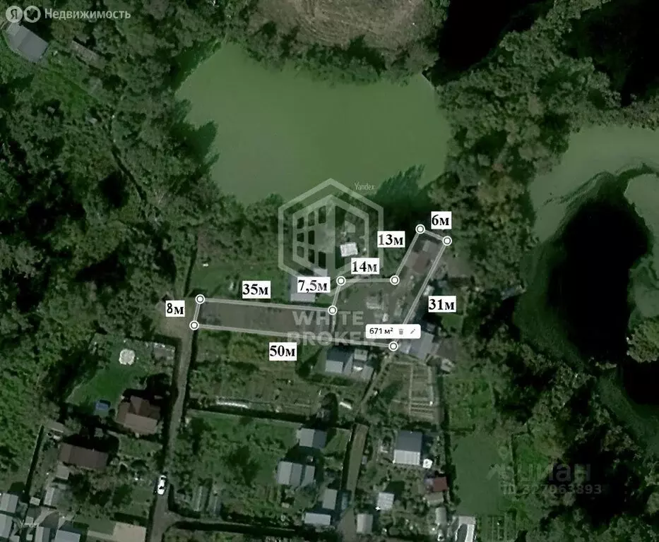 Участок в посёлок городского типа Мисайлово, ОНТ Мосмек, улица Вторая ... - Фото 1