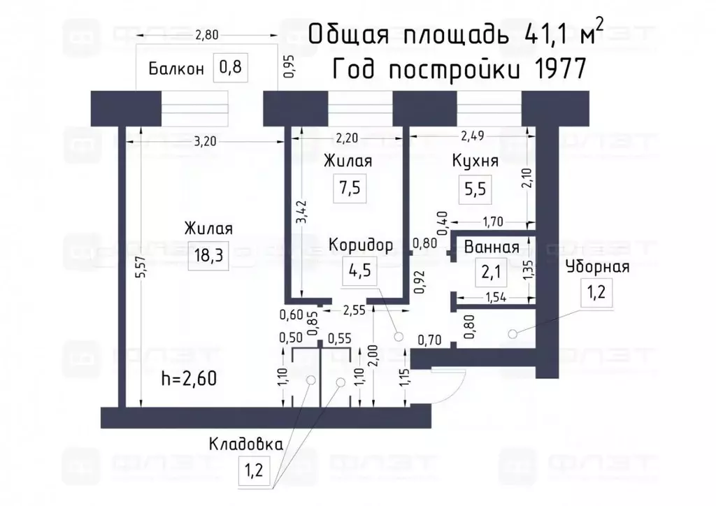 2-к кв. Татарстан, Зеленодольский район, Васильево муниципальное ... - Фото 2