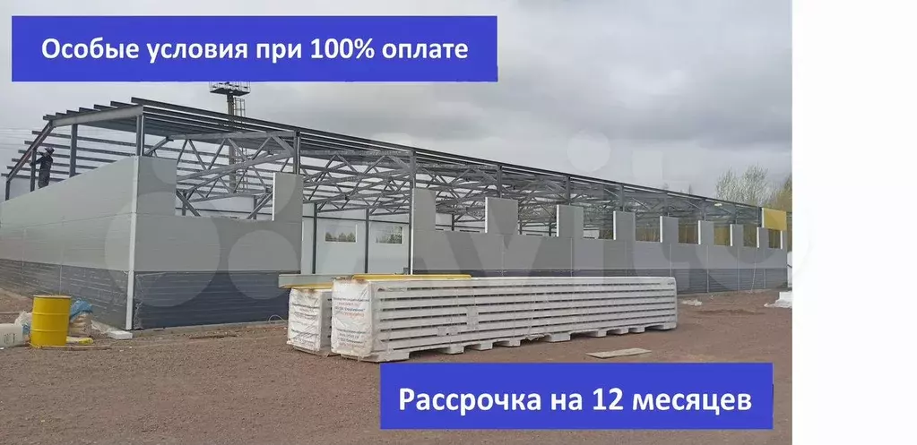 Свободного назначения, 864 м - Фото 1