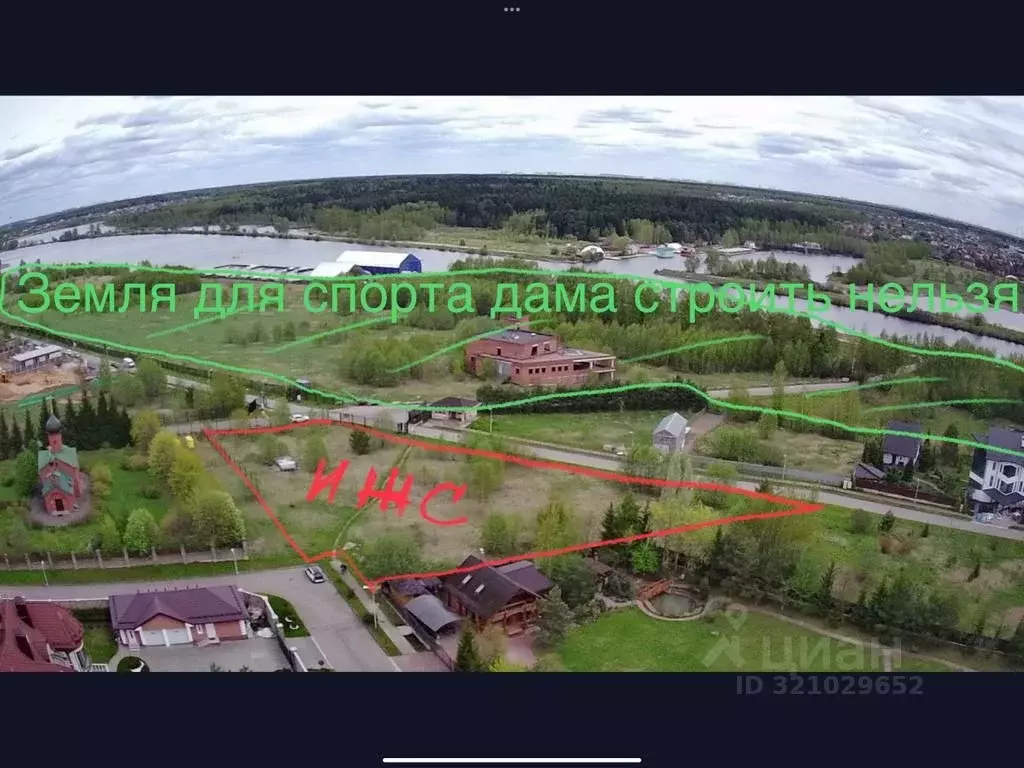 Участок в Московская область, Мытищи городской округ, д. Степаньково, ... - Фото 1