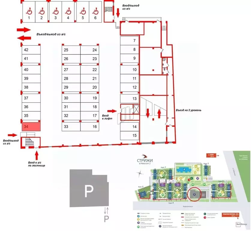 Гараж в Санкт-Петербург Фарфоровская ул., 5к1 (13 м) - Фото 1