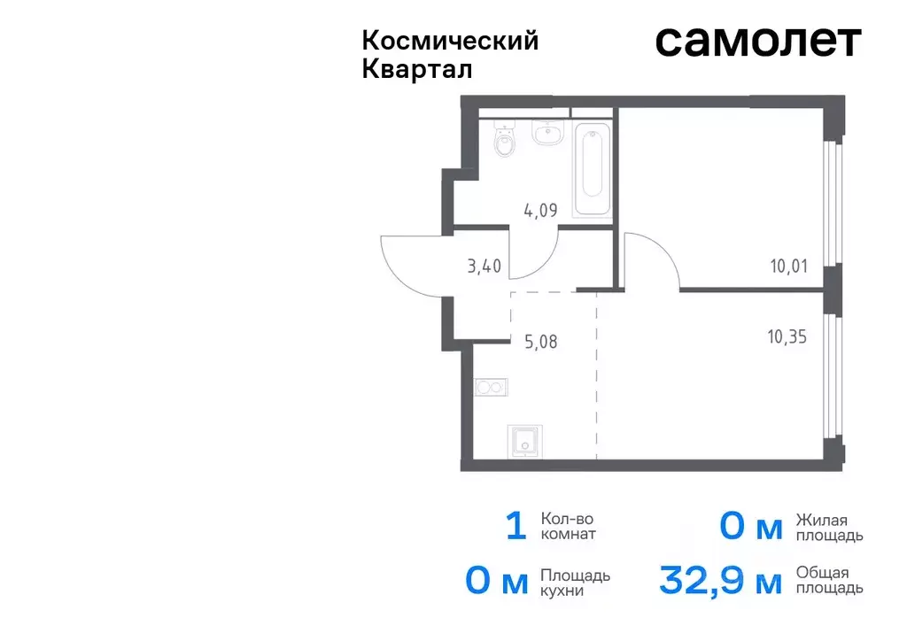 1-к кв. Московская область, Королев Юбилейный мкр,  (32.93 м) - Фото 0