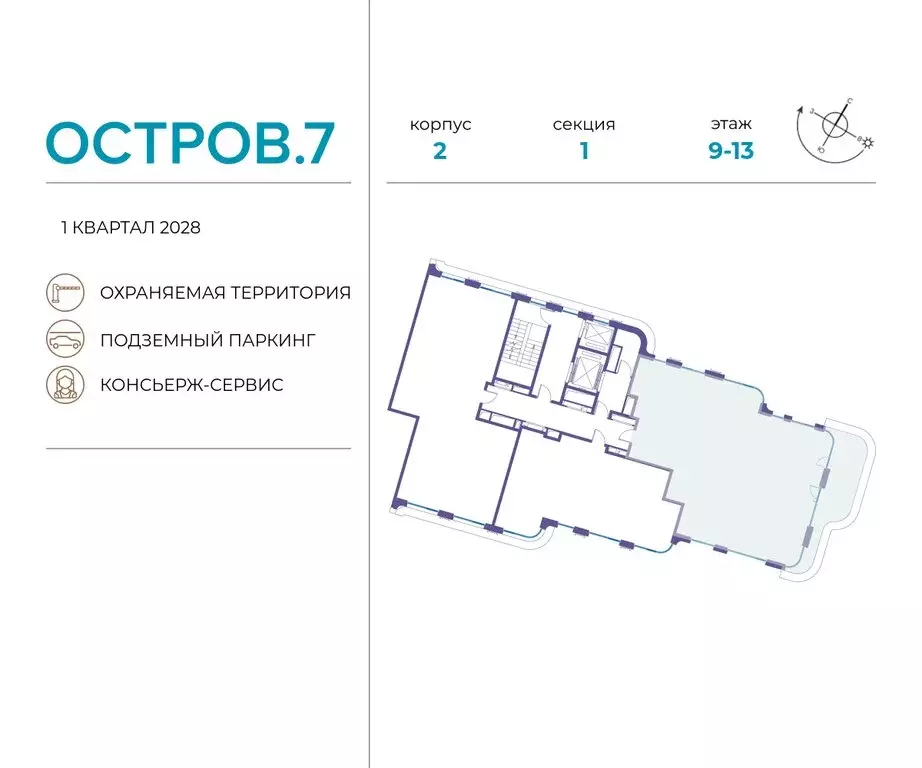 4-комнатная квартира: Москва, жилой комплекс Остров, 7-й квартал ... - Фото 1