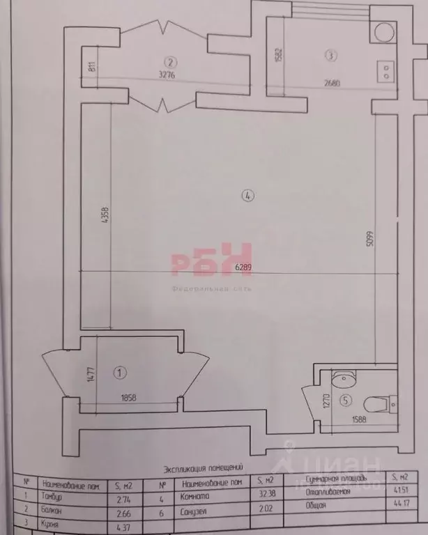 Помещение свободного назначения в Костромская область, Кострома ... - Фото 2