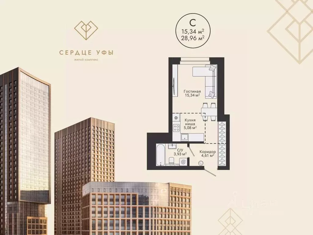 Студия Башкортостан, Уфа Сердце Уфы жилой комплекс (28.96 м) - Фото 1