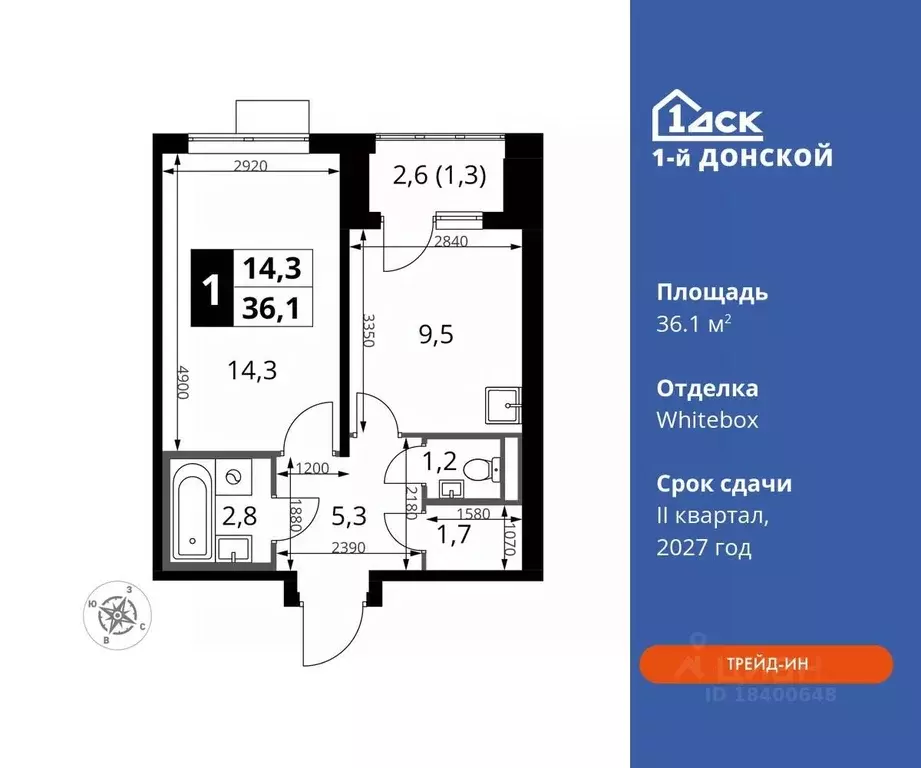 1-к кв. Московская область, Ленинский городской округ, д. Сапроново ... - Фото 0