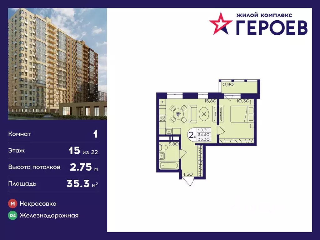 1-к кв. Московская область, Балашиха Железнодорожный мкр, Центр-2 мкр, ... - Фото 0