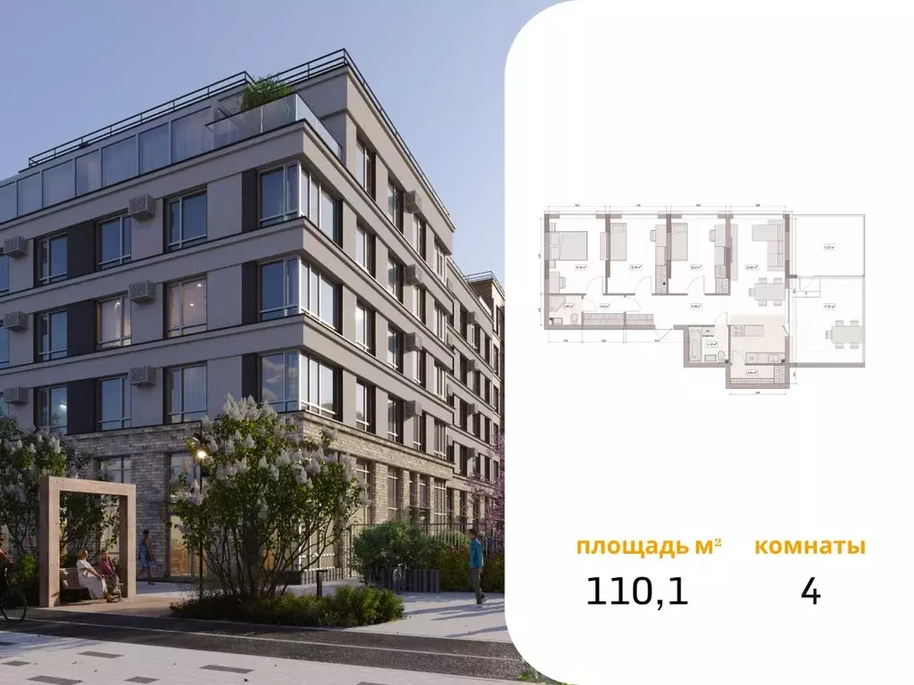 4-к кв. Кемеровская область, Кемерово Уютный Квартал жилой комплекс ... - Фото 2