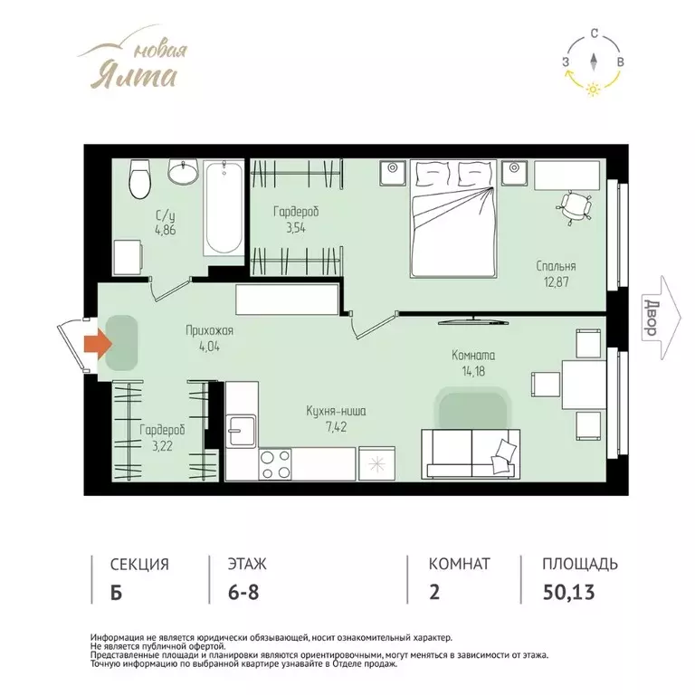 2-к кв. Томская область, Томск Большая Подгорная ул., 143Б (50.13 м) - Фото 1