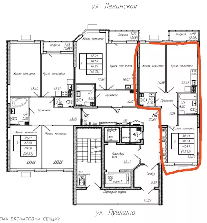 Продаётся 2-к квартира, 62.43 м - Фото 1
