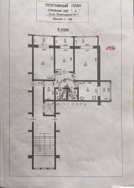 3-к кв. Краснодарский край, Туапсе Ленинградская ул., 11К1 (66.7 м) - Фото 2