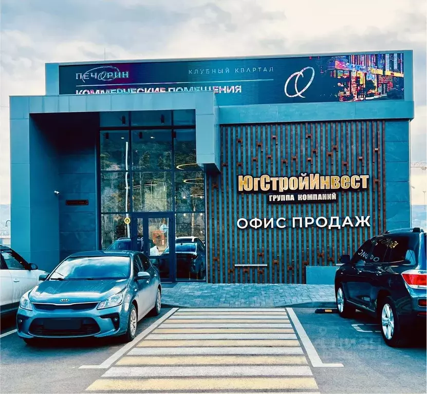 Помещение свободного назначения в Ставропольский край, Кисловодск ул. ... - Фото 2