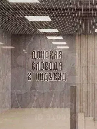 2-к кв. Ростовская область, Ростов-на-Дону Привокзальная ул., 2а (40.0 ... - Фото 0