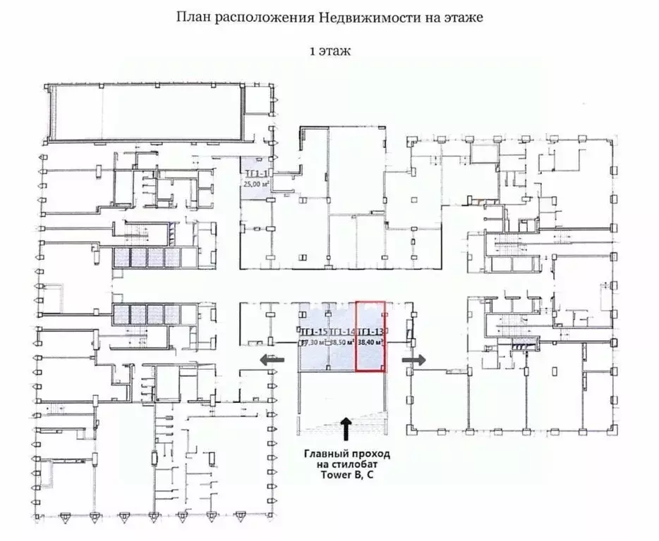 Помещение свободного назначения в Москва Бумажный проезд, 19 (39 м) - Фото 2