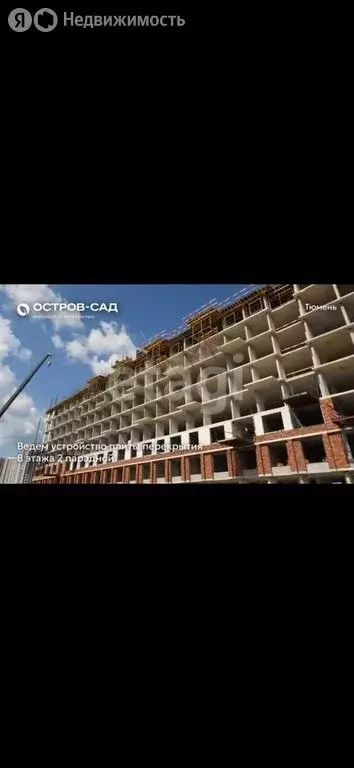 1-комнатная квартира: Тюмень, микрорайон ДОК (32.3 м) - Фото 1