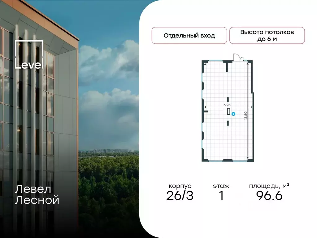 Помещение свободного назначения в Московская область, Красногорск ... - Фото 1