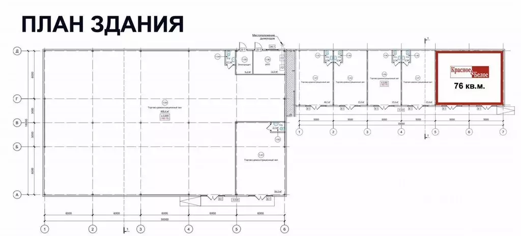 Помещение свободного назначения в Башкортостан, Нуримановский район, ... - Фото 0