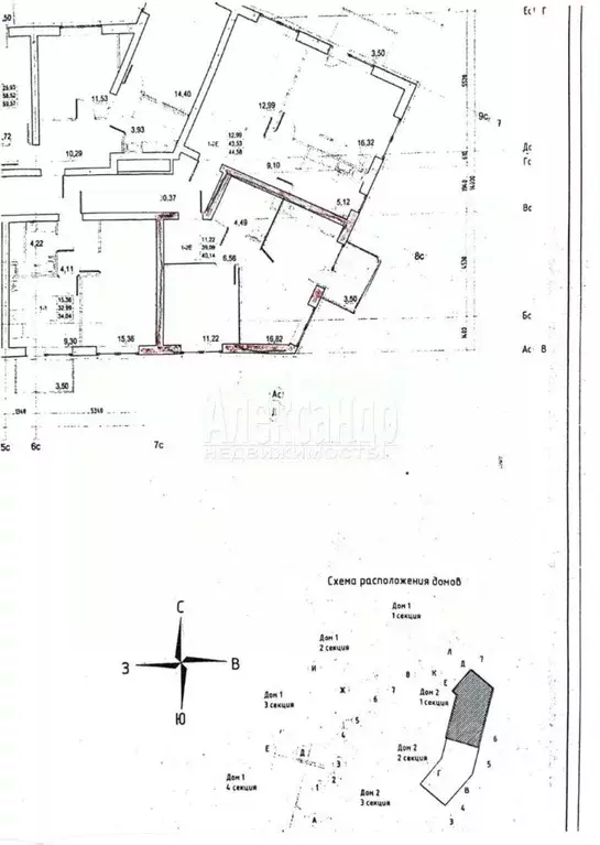 1-к кв. Ленинградская область, Всеволожский район, Агалатовское с/пос, ... - Фото 2