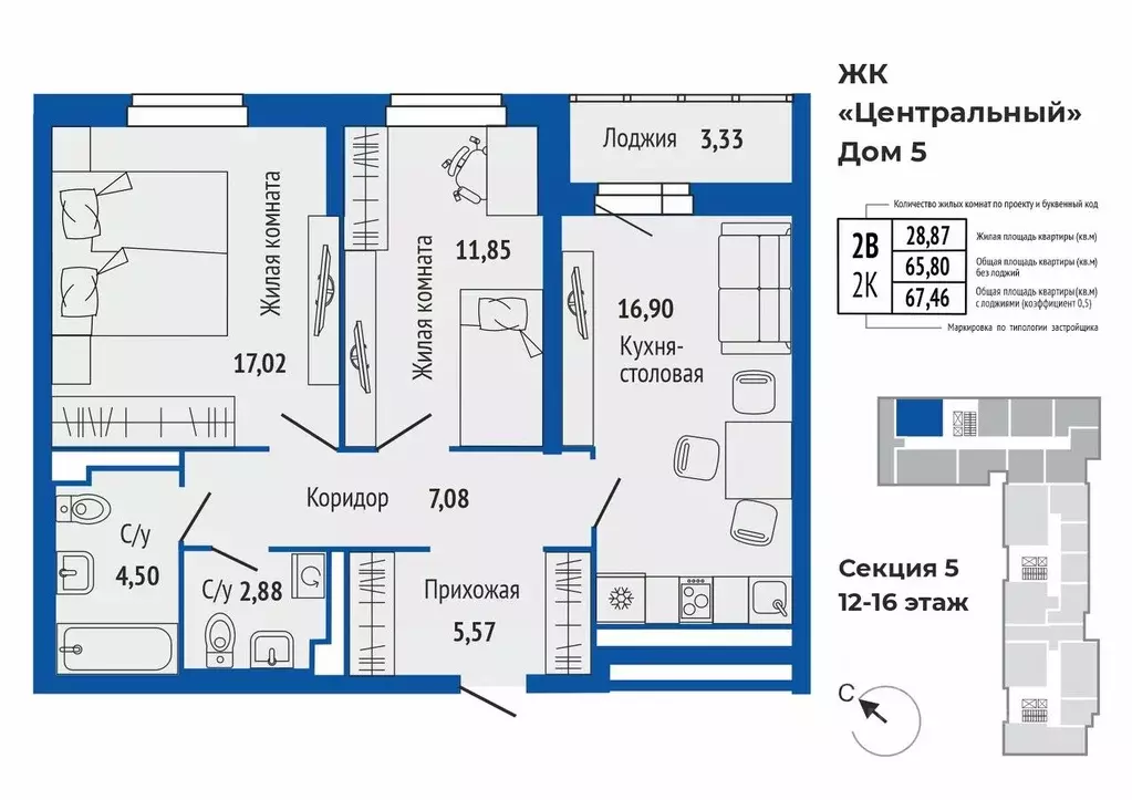 2-к кв. Свердловская область, Верхняя Пышма ул. Кривоусова, 33 (67.14 ... - Фото 1