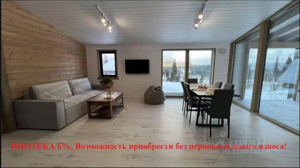 Дом в Кемеровская область, Мыски ул. Куюкова, 13/2 (81 м) - Фото 1