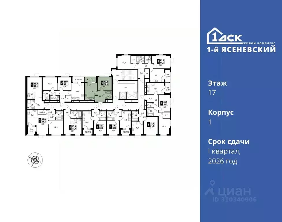 1-к кв. Москва 1-й Ясеневский жилой комплекс (37.1 м) - Фото 1