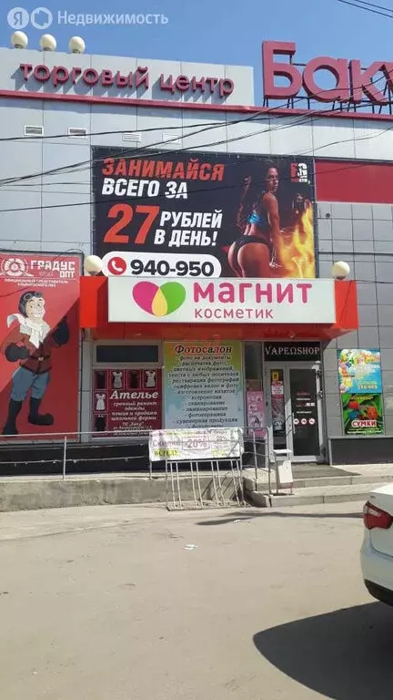 Помещение свободного назначения (177 м) - Фото 2