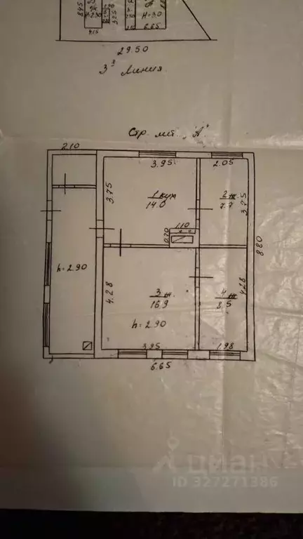 Дом в Ростовская область, Таганрог ул. 3-я Линия, 260 (63 м) - Фото 2