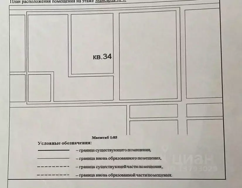 2-к кв. Кабардино-Балкария, Нальчик ул. Чернышевского (60.0 м) - Фото 1