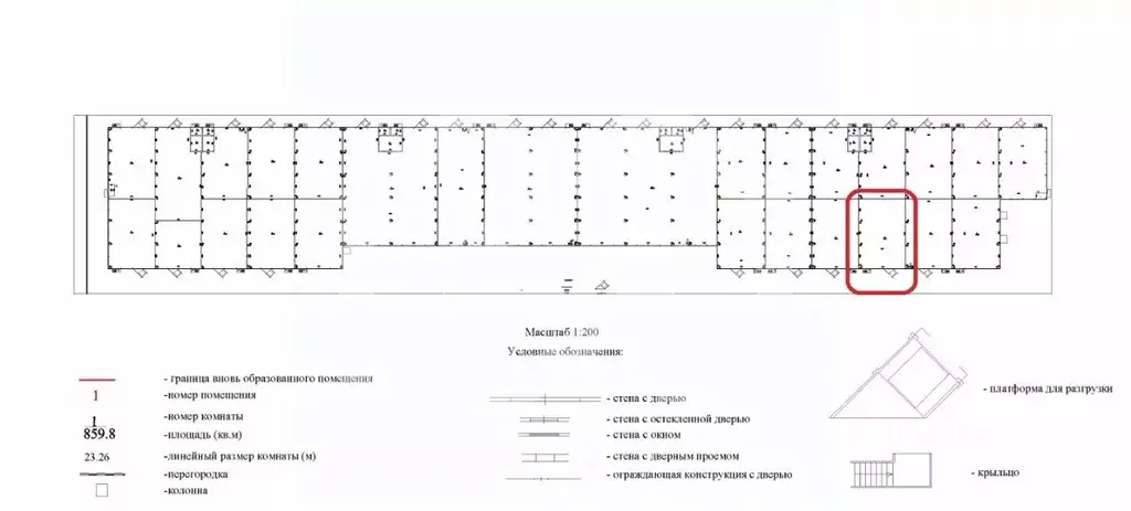 Производственное помещение в Московская область, Домодедово городской ... - Фото 2