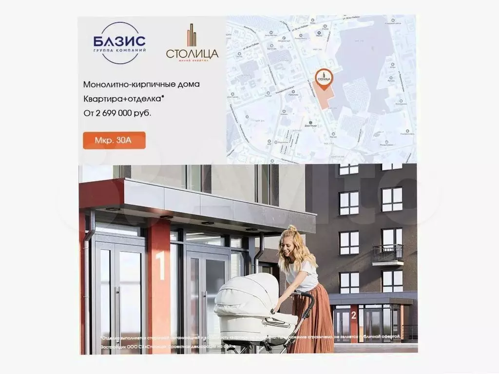 Квартира-студия, 18,7 м, 14/19 эт. - Фото 0