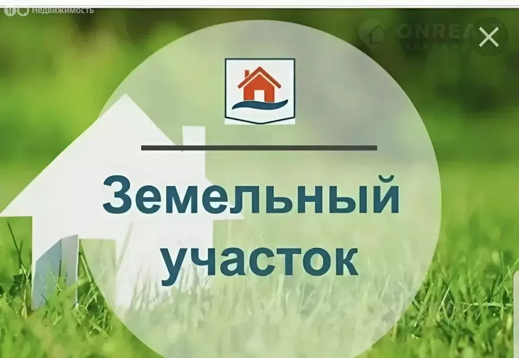 Участок в Ростов-на-Дону, улица Тельмана (6.35 м) - Фото 0