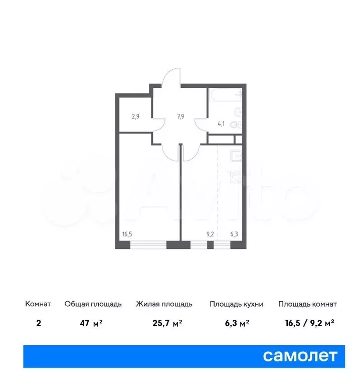 1-к. квартира, 47м, 2/9эт. - Фото 0