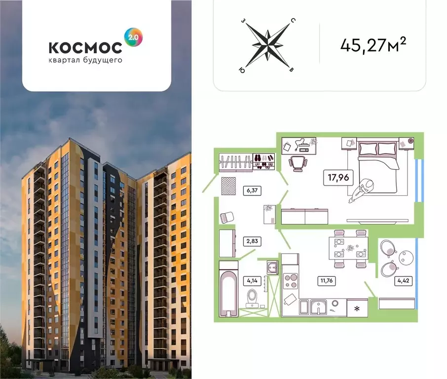 1-к кв. Калужская область, Обнинск ул. Табулевича, 1 (43.1 м) - Фото 1