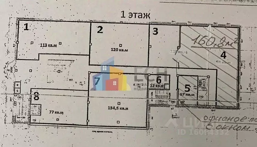Торговая площадь в Тульская область, Тула ул. Металлургов, 89 (160 м) - Фото 1