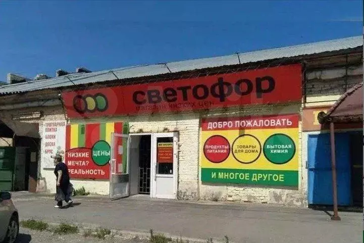 Готовый арендный бизнес - Фото 0