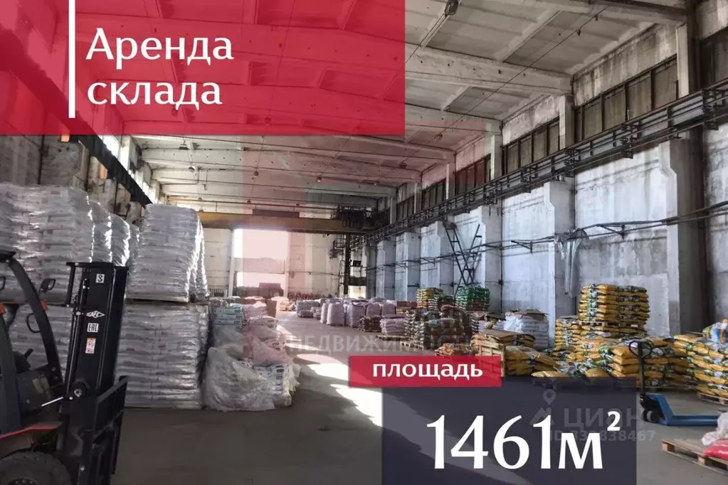 Склад в Калининградская область, Калининград Камская ул., 49 (1461 м) - Фото 1