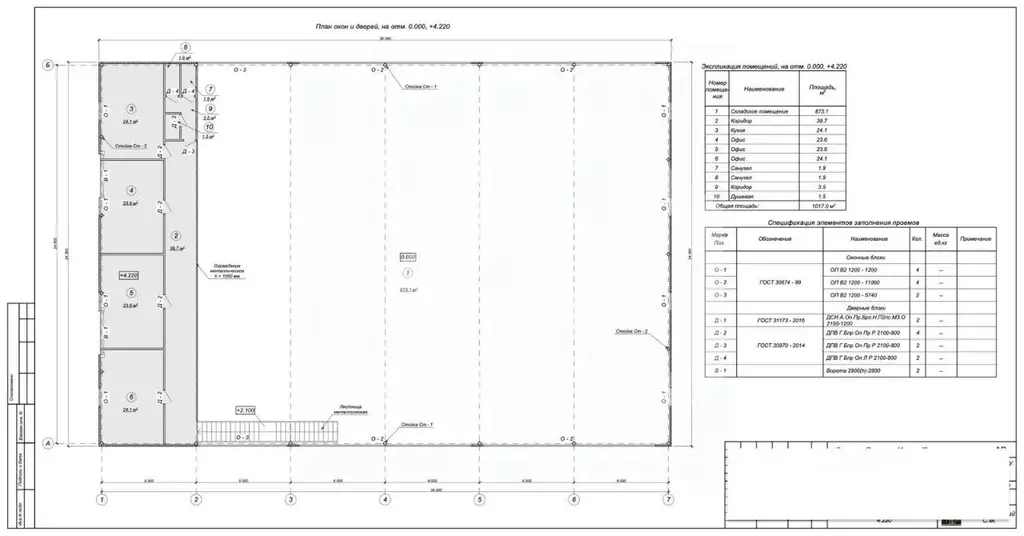 Помещение свободного назначения в Московская область, Раменский ... - Фото 2