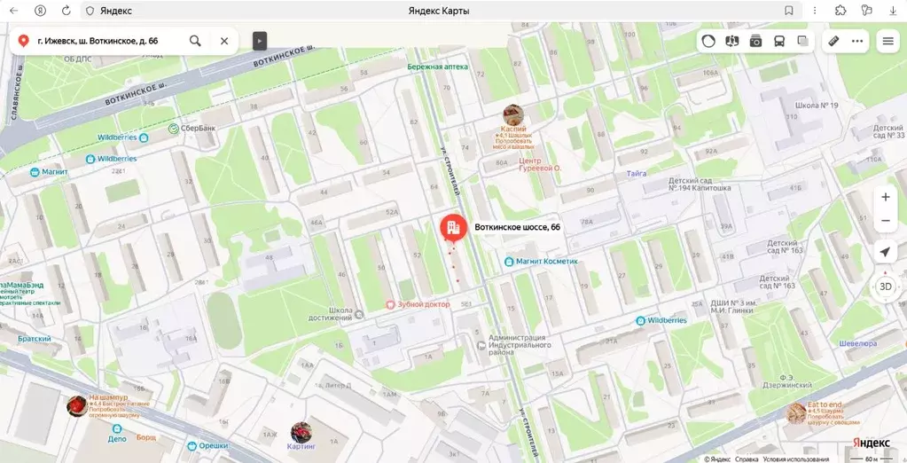 Свободной планировки кв. Удмуртия, Ижевск Воткинское ш., 66 (45.1 м) - Фото 1