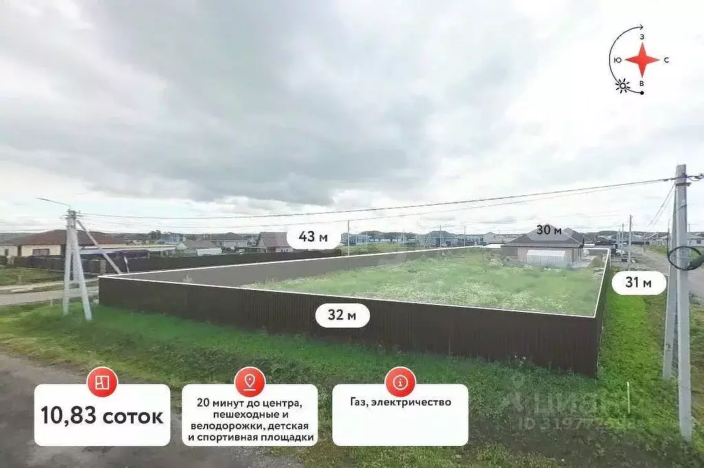 Участок в Тюменская область, Тюменский район, с. Кулига, Сказка кп ... - Фото 1