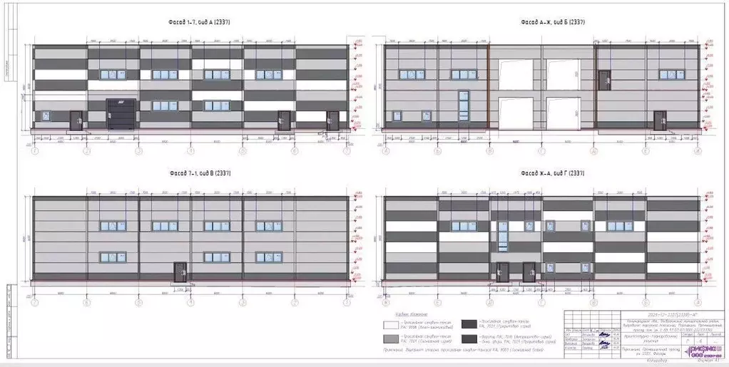 Производственное помещение в Ленинградская область, Всеволожский ... - Фото 2