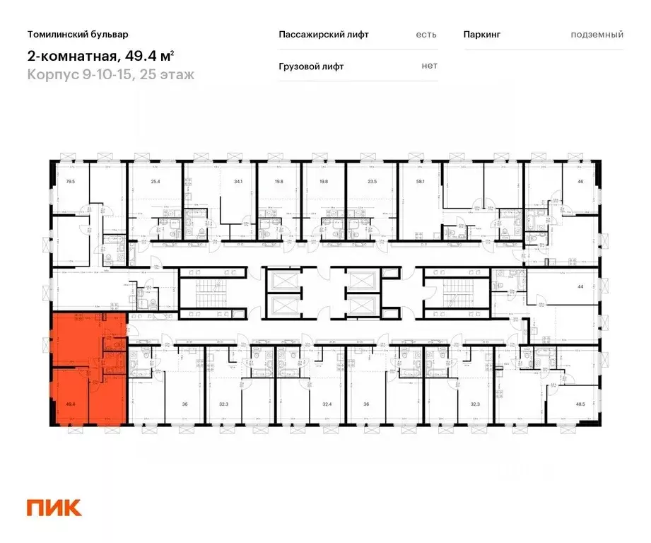 2-к кв. Московская область, Котельники Новая ул., 3 (49.4 м) - Фото 1